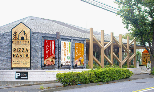 外観
