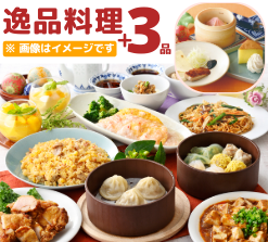 サービスコース