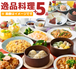 サービスコース