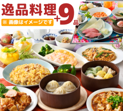 サービスコース