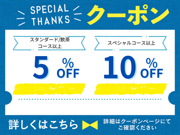 10#off