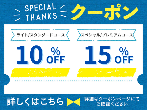 10#off