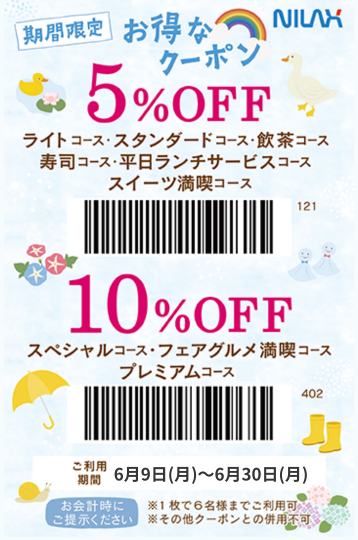 10#off