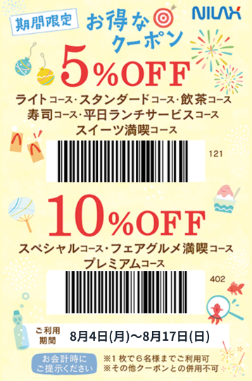 10#off