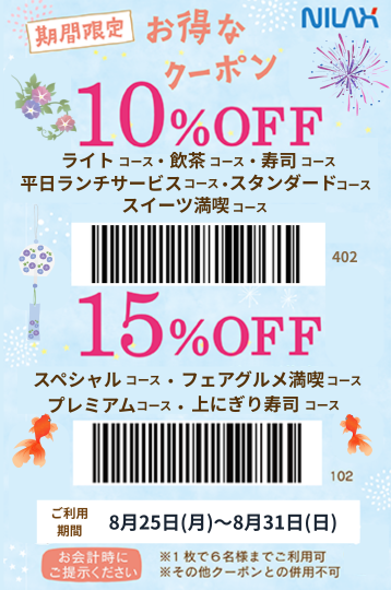 10#off
