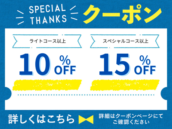 10#off