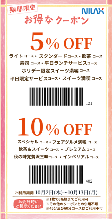 10#off