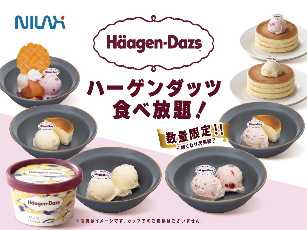 サービスコース