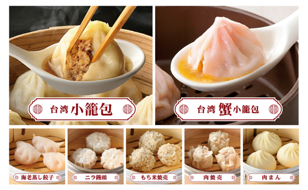 Japanese　-和-