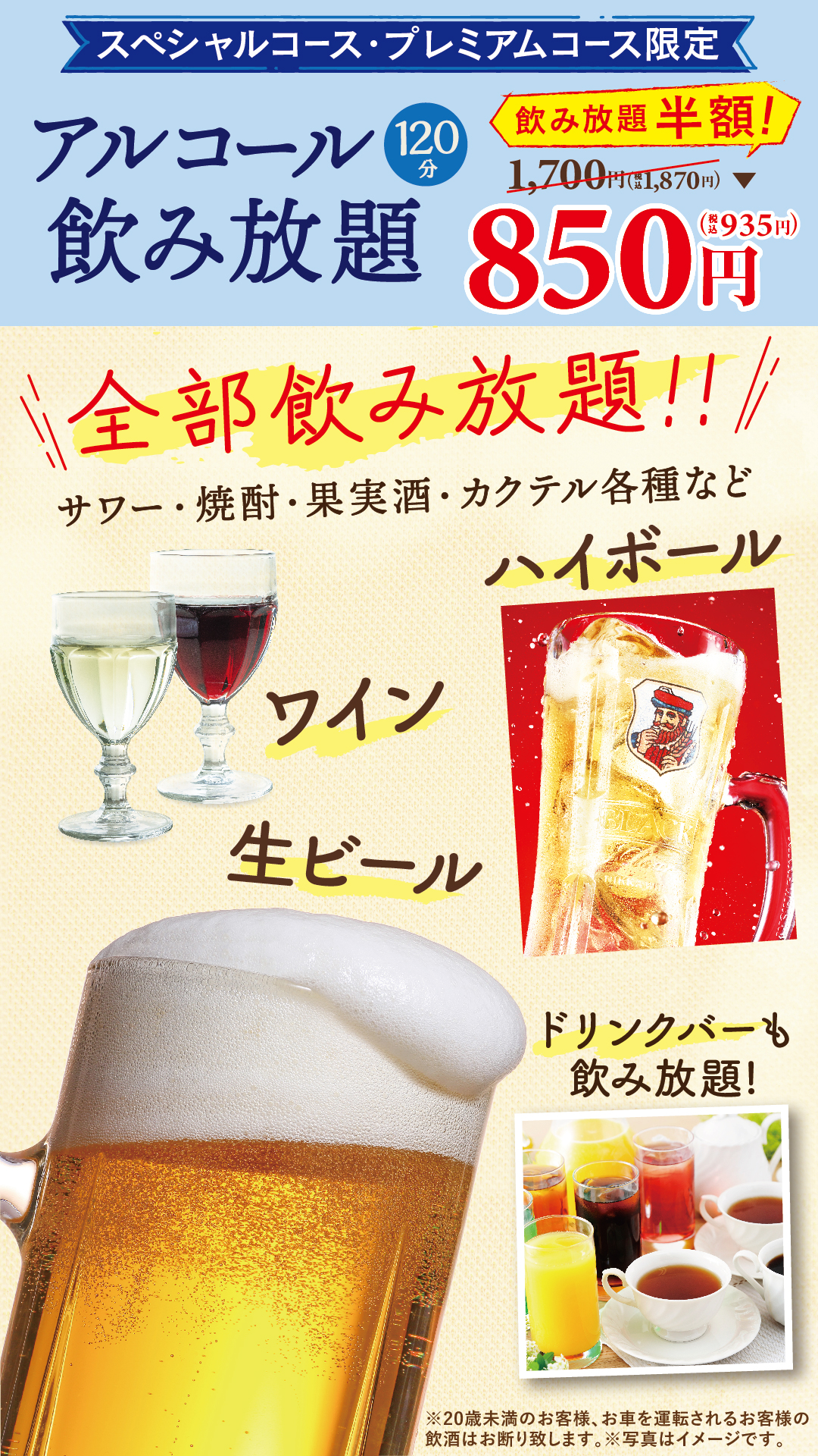 Japanese -和-